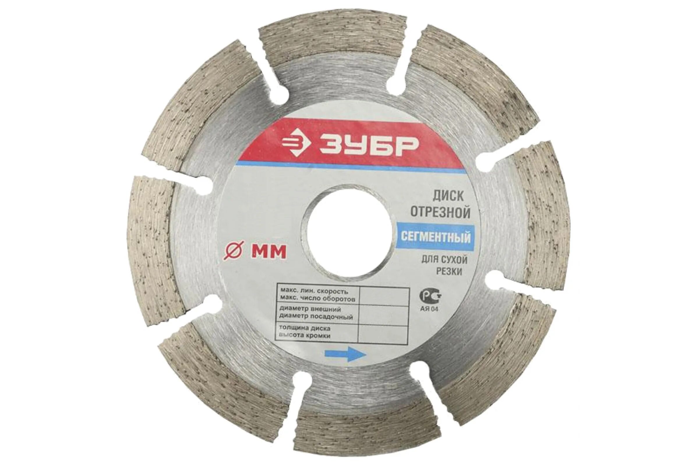 Диск по бетону зубр. Диск по бетону зубр. Круг отрезной алмазный зубр турбо м-530 115**22,2мм. 2 зубр профессионал 36654-150. 23 makita d-51007.