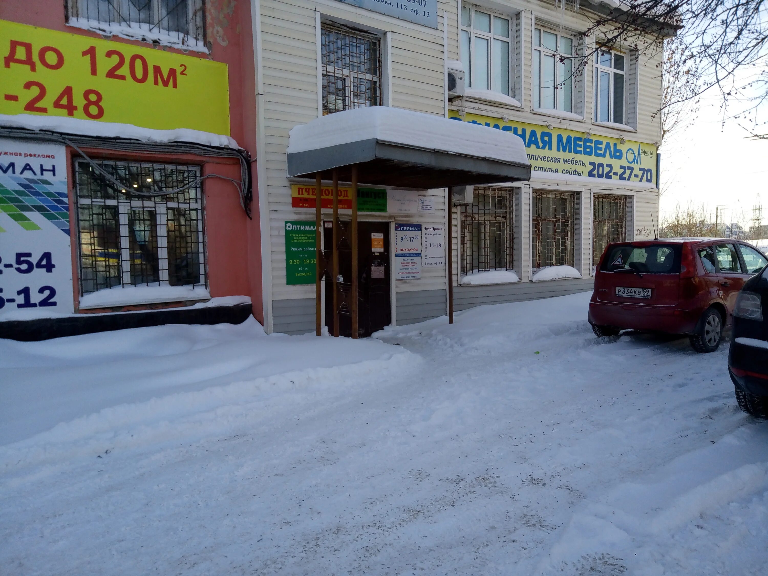 куйбышева 113 к1. улица куйбышева самара. куйбышева 1 омск. куйбышева 113. куйбышева 113/1 омск.