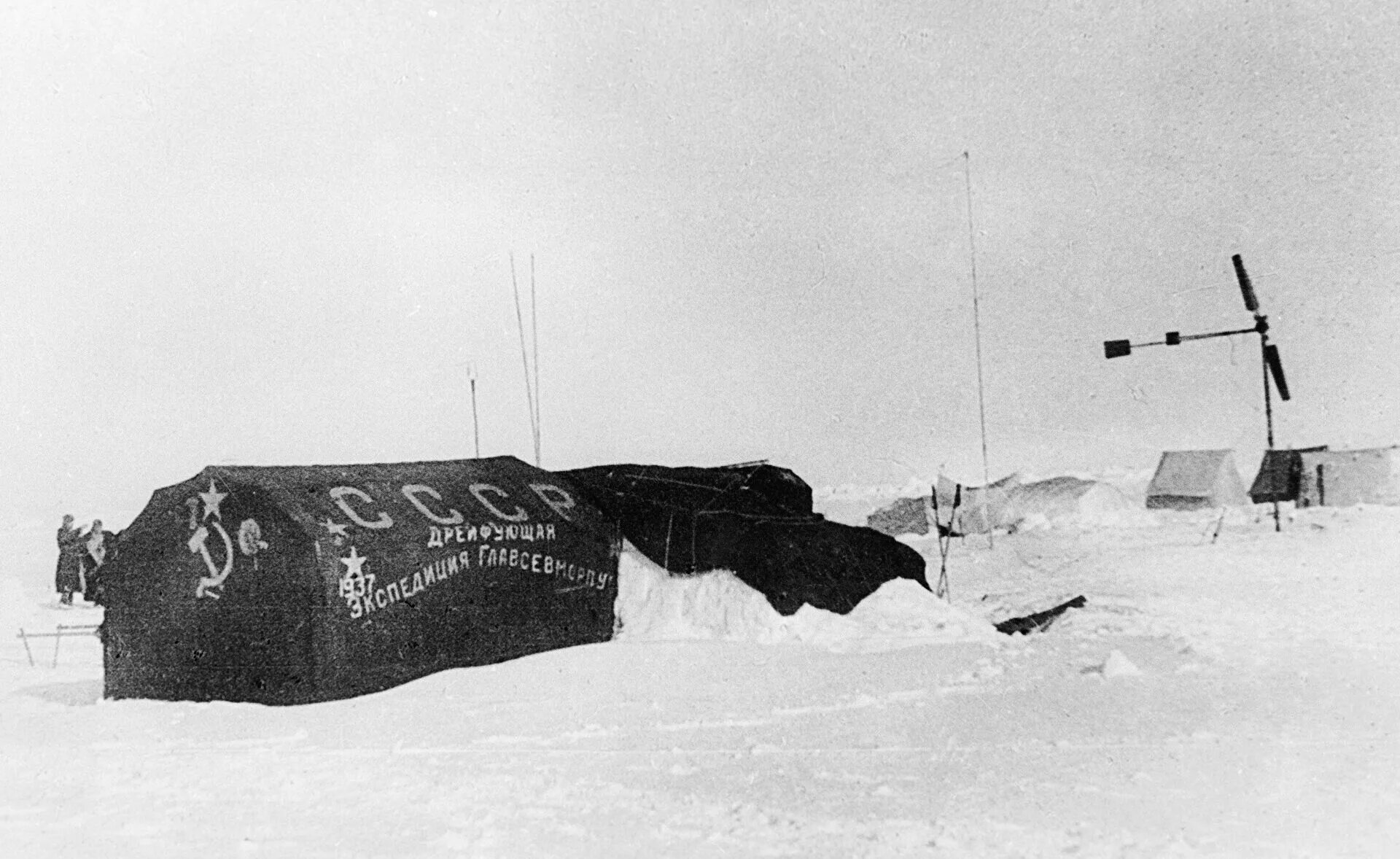 Как называется первая советско российская научная станция. Дрейфующая Полярная станция Северный полюс 1. Станция Северный полюс 1 Папанин. Первая научная дрейфующая станция «Северный полюс-1».. Первая Полярная Экспедиция Северный полюс.