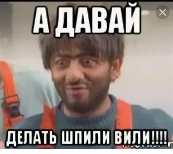 Молодые люди делают шпили-вили несмотря на предъявы