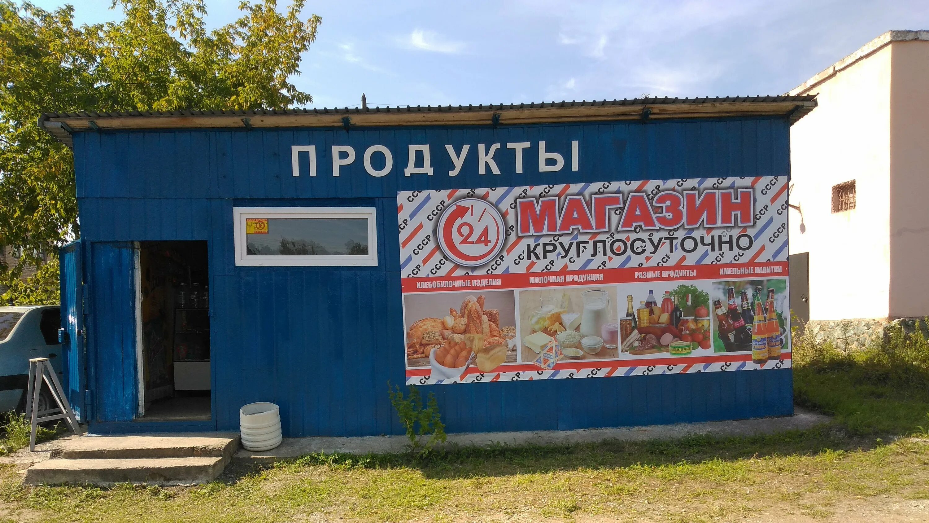 Спорт магазин чебаркуль. Планета чебаркуль. Диагностика здоровья чебаркуль. Магазин одежды лидер. Солнечногорск дзержинского 15а.