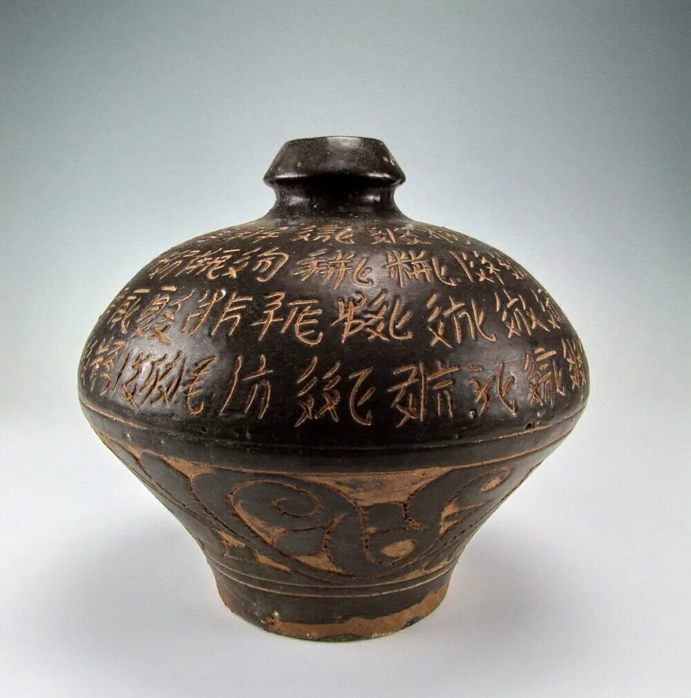 Сию китай. Xia Dynasty. Юй Династия ся. Бронзовый сосуд Китая Династия ся. Орнамент династии Хань.