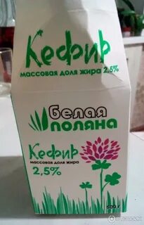 Я люблю поляны