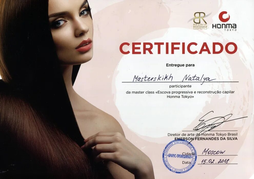Сертификат кератиновое выпрямление. Курсы обучения ботоксу. Ламинирование ресниц. Сертификат кератиновое выпрямление. Сертификат мастера по кератиновому выпрямлению.
