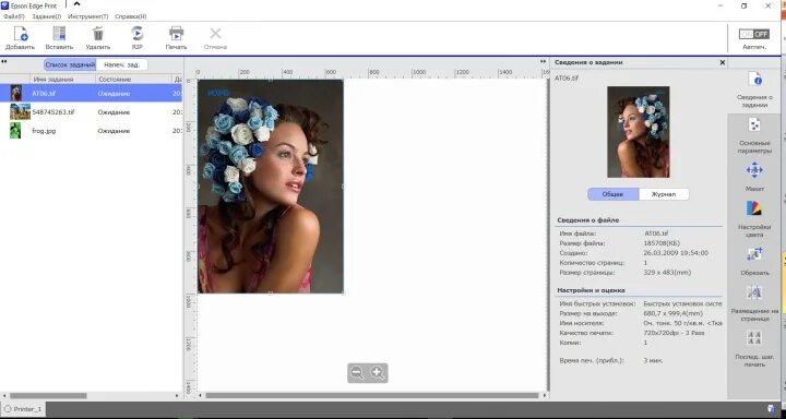 Wholesale Latest official 7.4 Version wasatch softrip RIP software From m.alibab