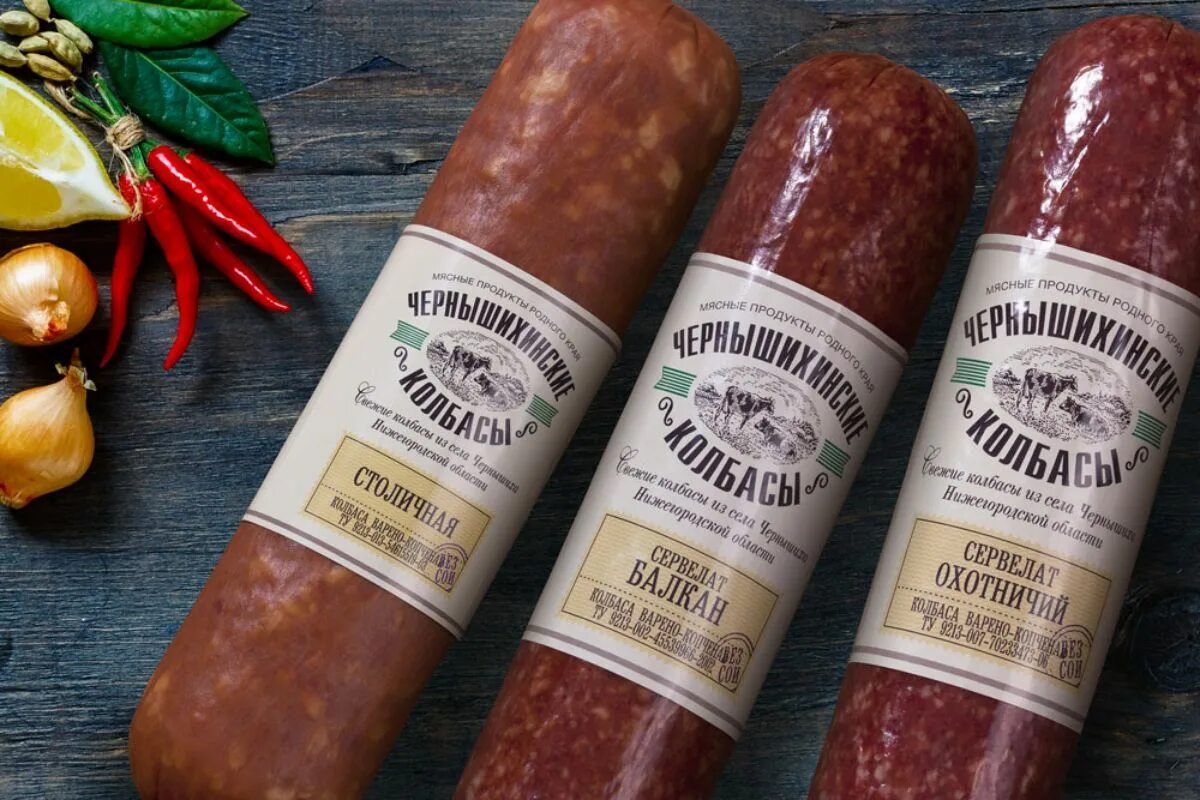 Упаковка копченых колбас. Чернышихинский мясокомбинат. чернышихинский мясокомбинат колбасы. чернышихинский мясокомбинат продукция. колбаса московская чернышихинские колбасы.