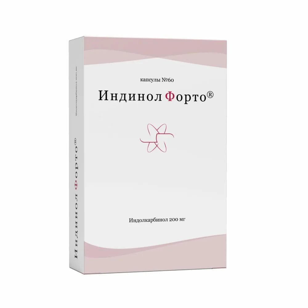 Индинол форто капс. Индинол капсулы 120 эпигаллат капсулы 120. Индинол эпигаллат мираксбиофарма. Индинол самара. Индинол капс.