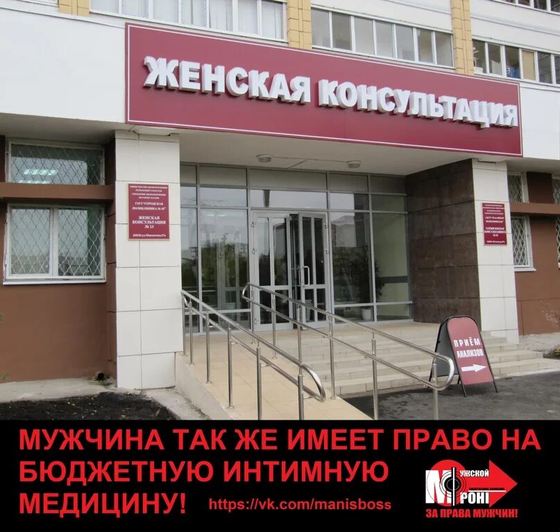 Женская консультация рязань номера телефонов. Женская консультация казань мавлютова. женская консультация №13 казань.