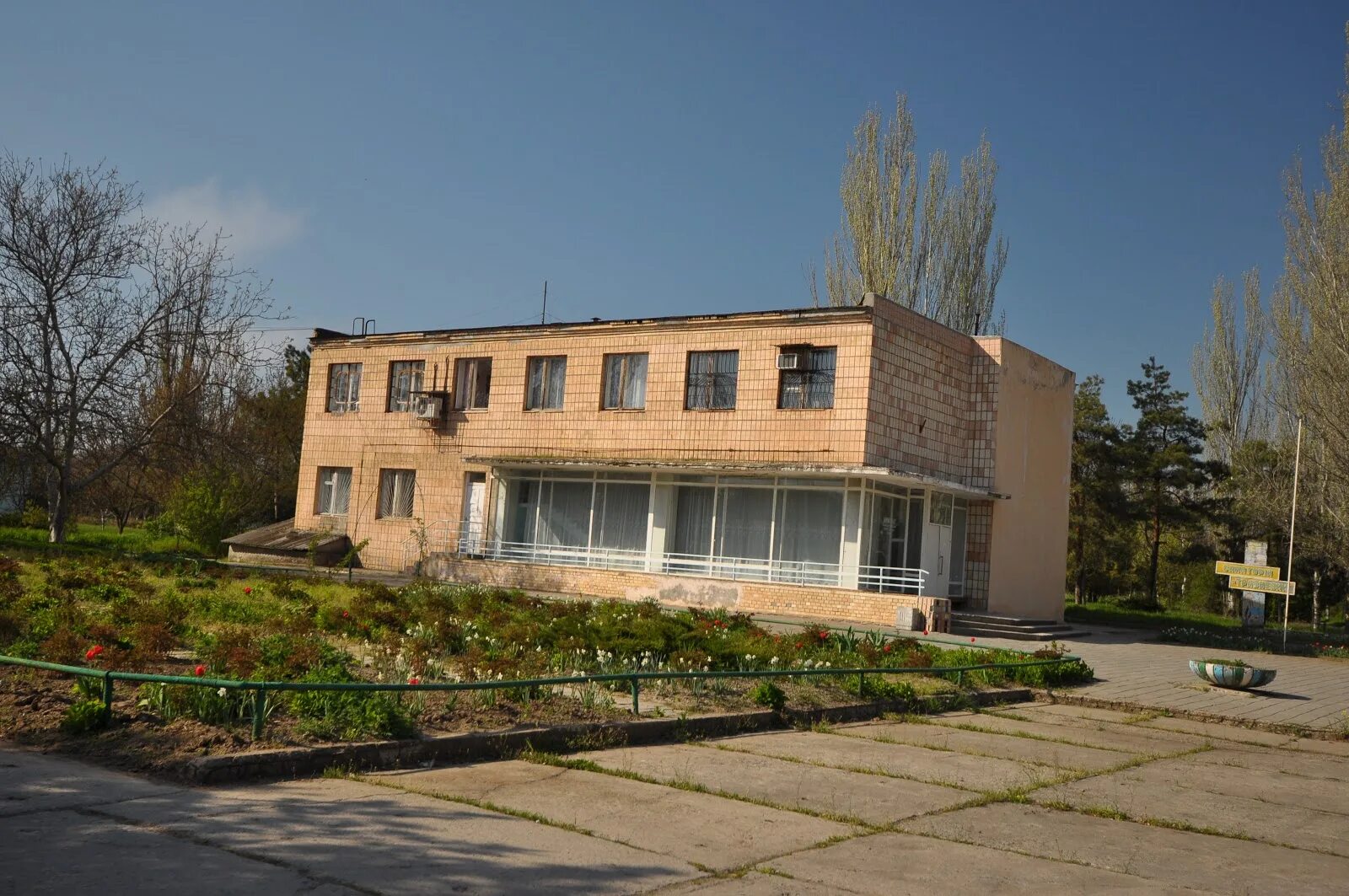 Отели очакова. Очаков гостиница есть. Санаторий очаково. Отели очакова. Очаков санаторий.