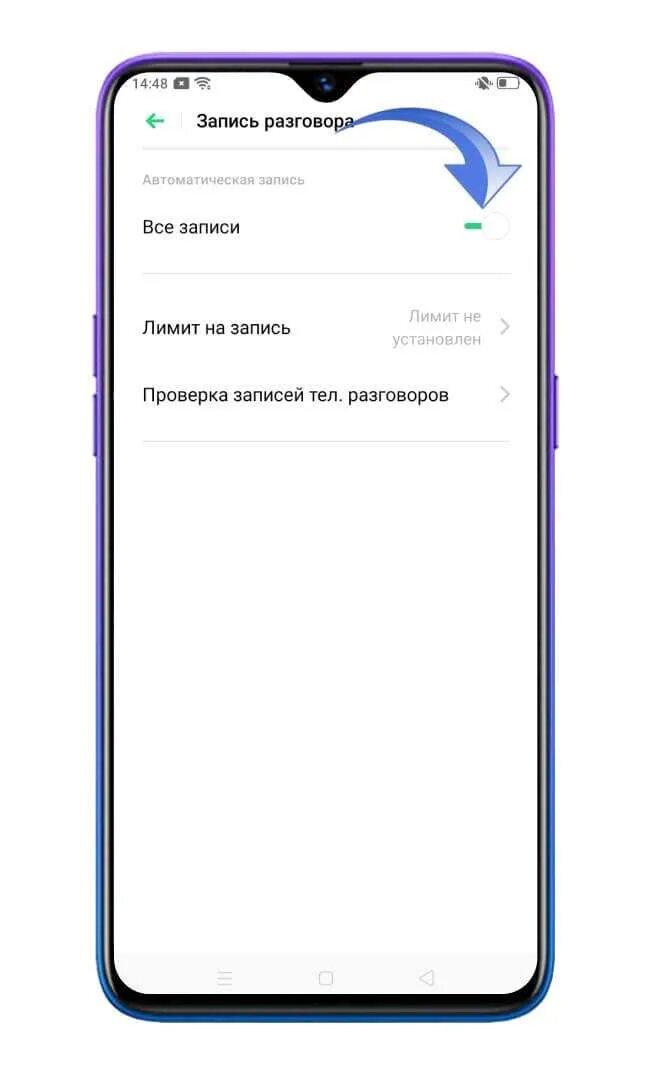 Как добавить экран на реалми. Realme экран при звонке. Realme приложения. Realme запись экрана. Как отключить запись разговоров на РЕАЛМИ.