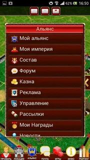 Приложение 3 мир