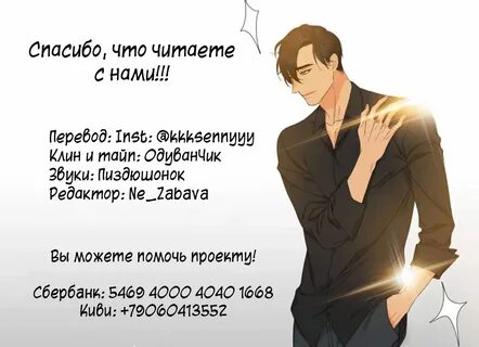 Читай на русском кровные узы