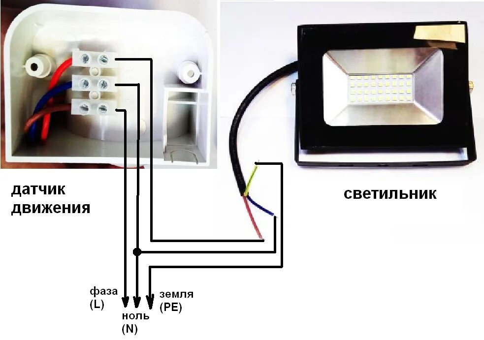 Как подключить движения. Схема подключения светодиодных прожекторов 220в. Схема соединения светодиодного прожектора. Светодиодный прожектор 50 Вт схема подключения. Подключение прожектора с датчиком движения к сети 220 схема.