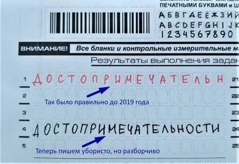 Заполняется печатными буквами
