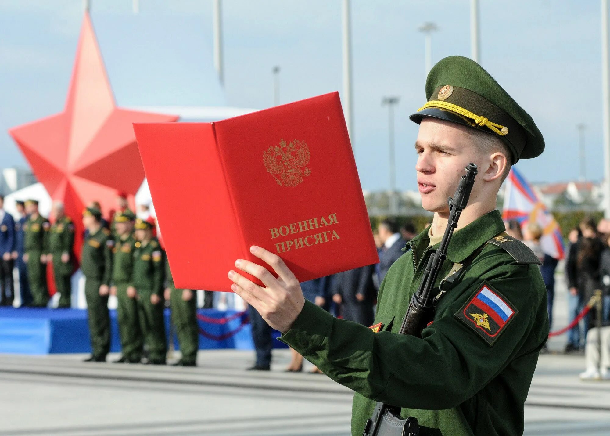 Присяга. Воинская присяга. Принятие военной присяги. Защита Отечества. Служба вс рф по призыву