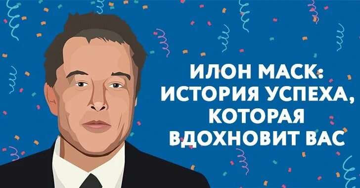 Загадка и комбо дня маск. Загадка и комбо дня маск