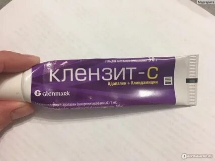 Клензит с микросферы отзывы