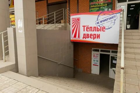 Мегастрой чита