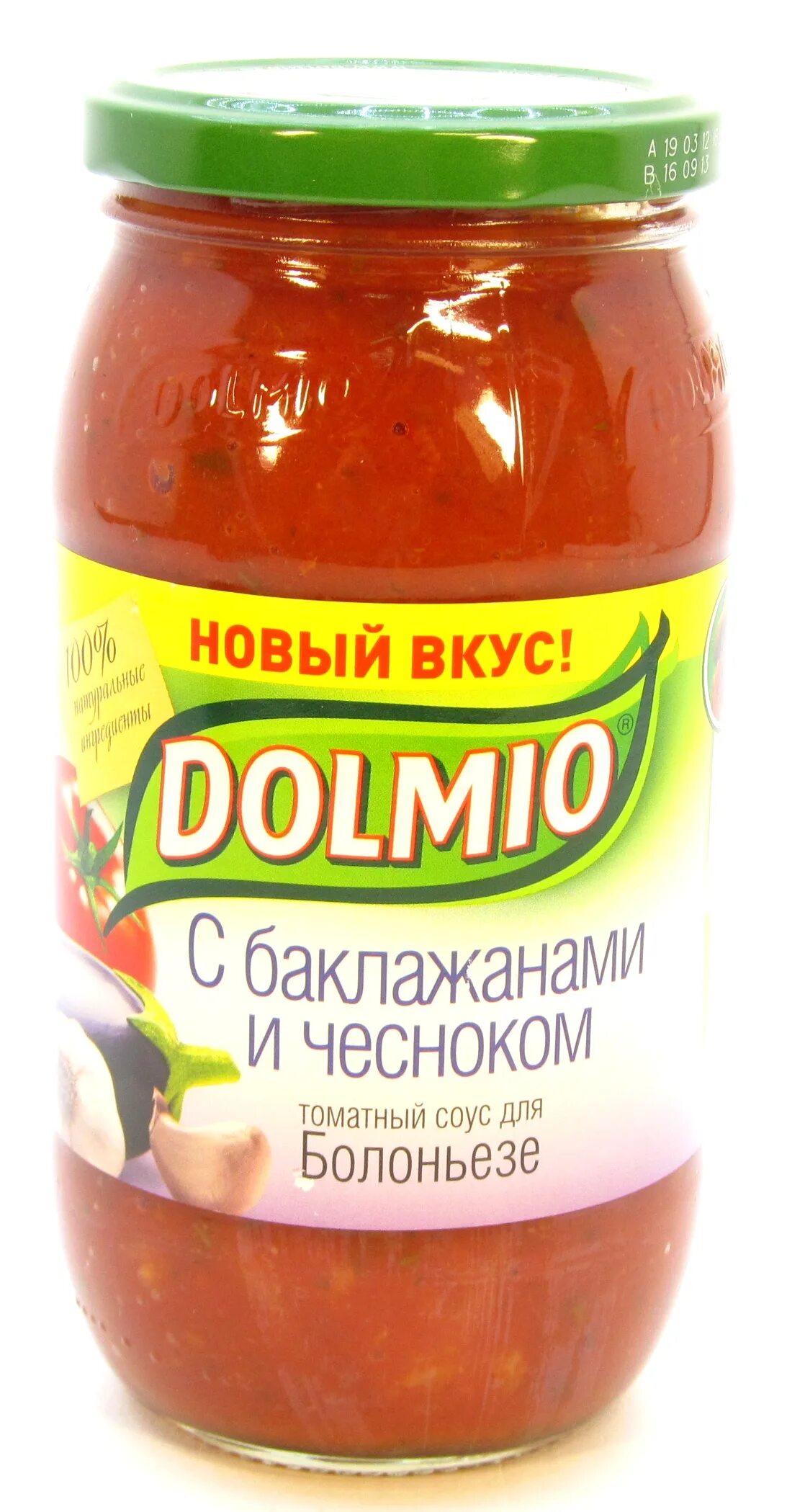 Долмио рецепты на зиму с базиликом. Томатная паста долмио. соус долмио баклажаны 350г. кетчуп долмио. долмио с базиликом.
