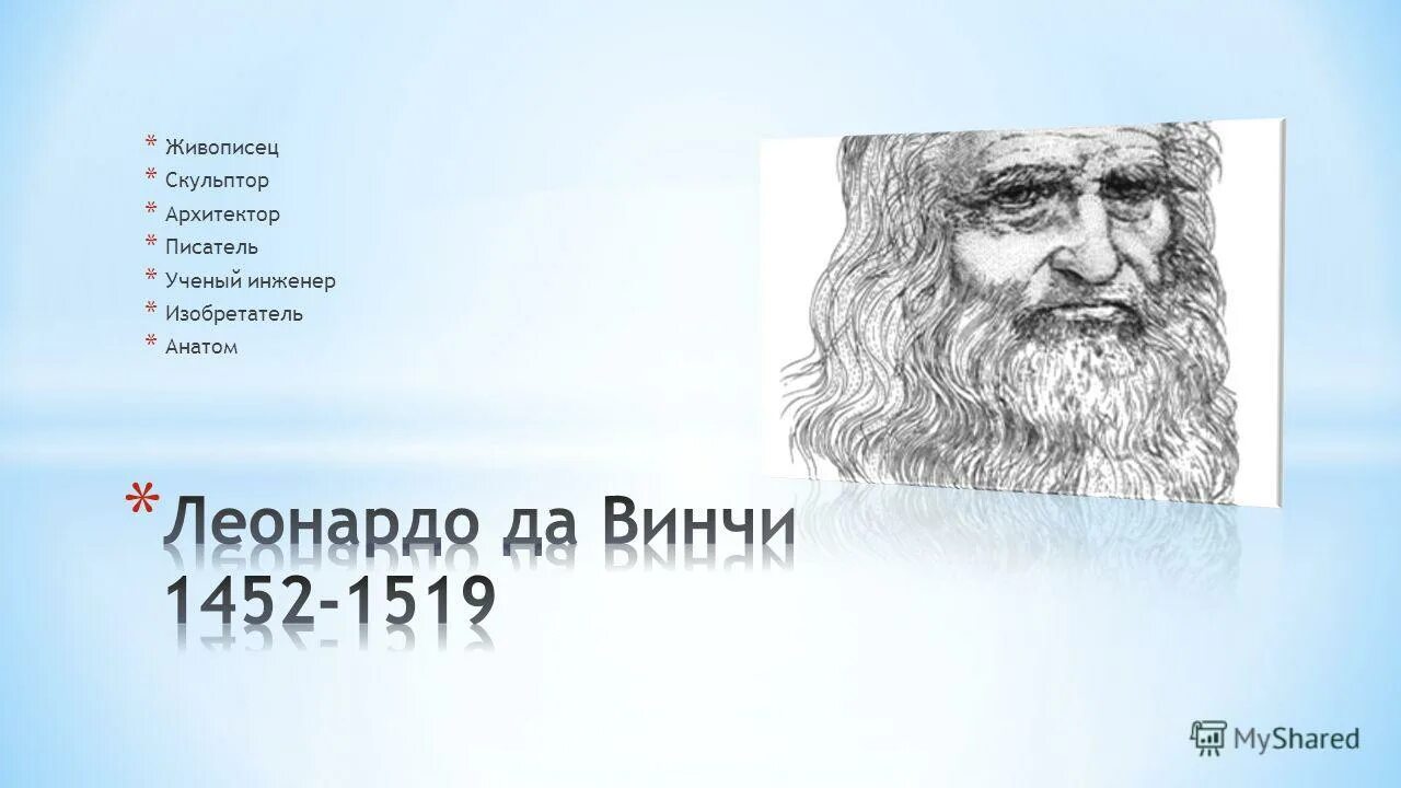 художник архитектор писатель. черкасов александр архитектор тверь. александр федорович павлов. а. художник графический дизайнер.