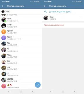 Статус в телеграмме был на этой неделе