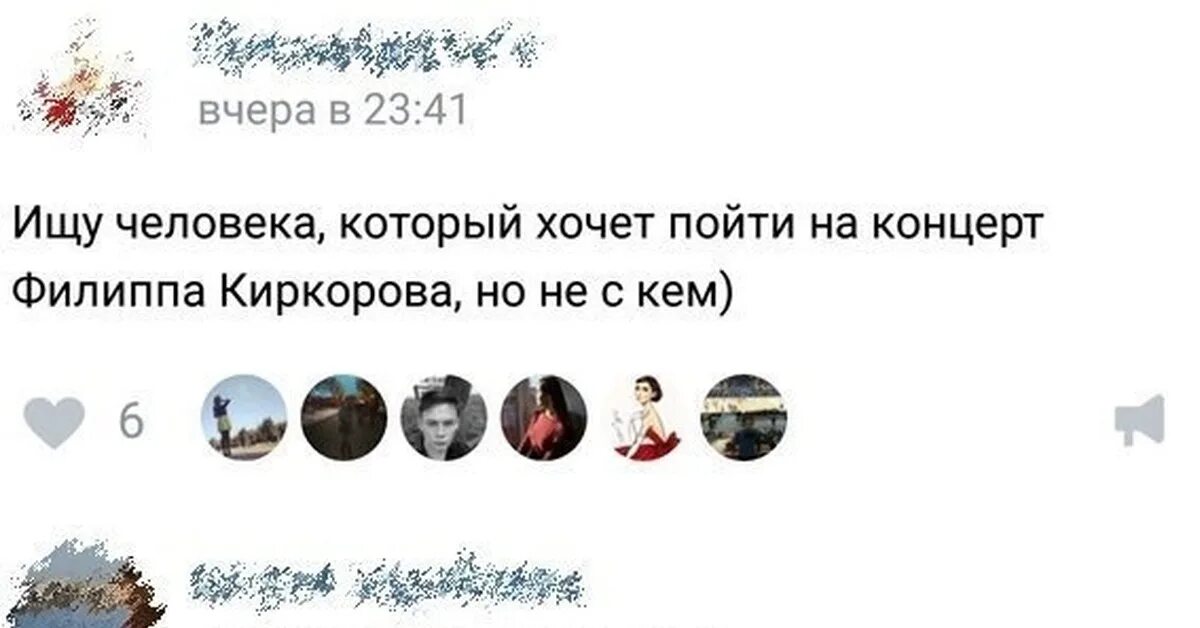 Киркоров хочешь идти иди. Если хочешь идти иди Киркоров Мем. Киркоров Мем если хочешь. Песня киркорова иди