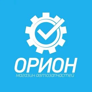 Орион режим работы