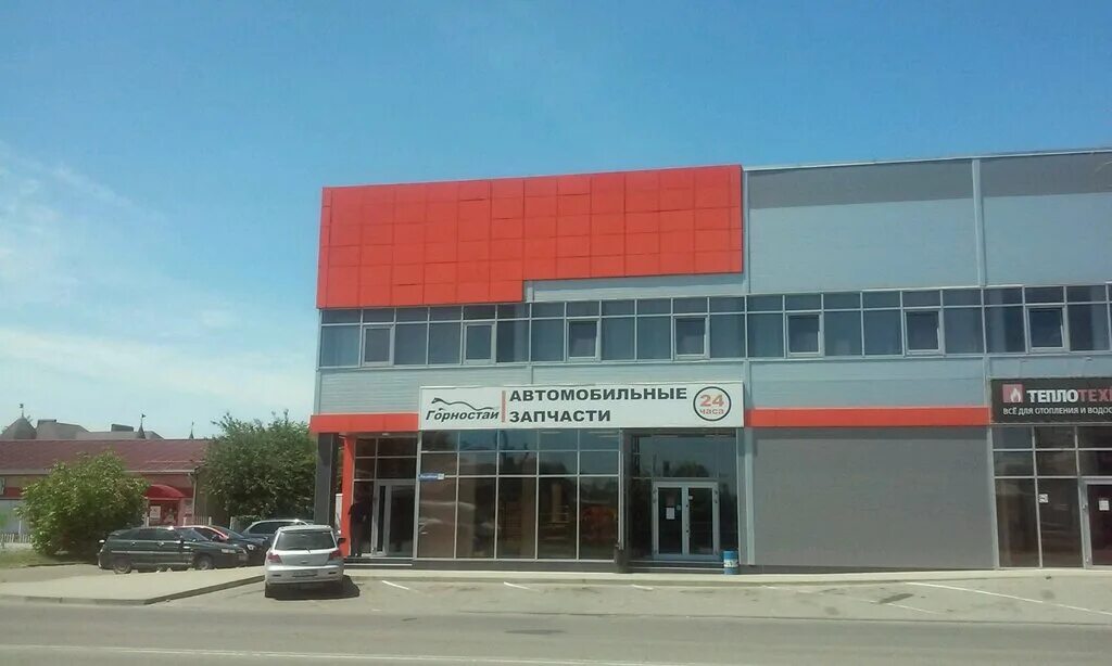 Горностай автомагазин энем. Российская 361 краснодар. Ул российская 361 краснодара. Горностай краснодар автозапчасти российская. Лион авто каталог.