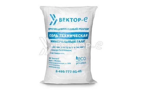 Реагент технический