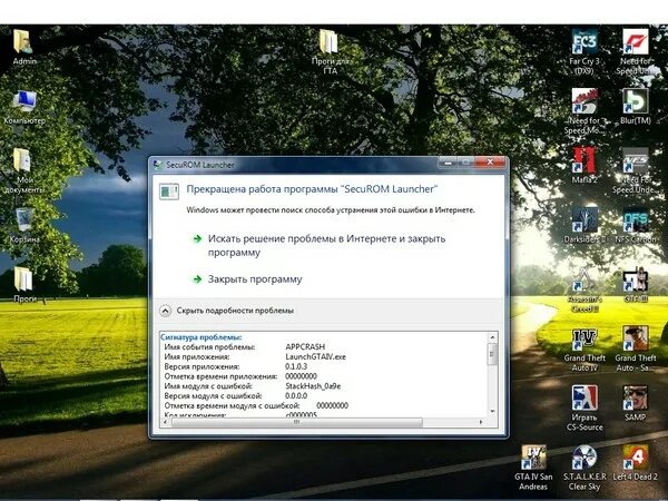 Почему вылетают игры сталкер. Вылетает ГТА 4. Игра зависает при запуске. Прекращена работа программы ГТА 4. Почему ГТА 4 вылетает.