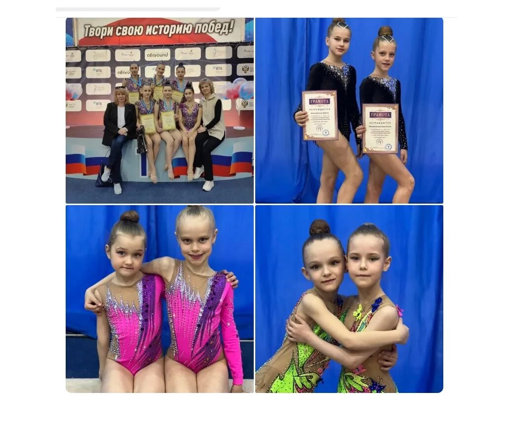 соревнования по художественной гимнастике 2023 нижний новгород
