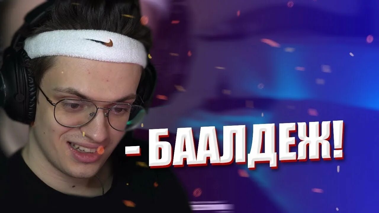 Бустер википедия. Бустер стример. Слава бустеренко. Buster стример. Слава бустер.