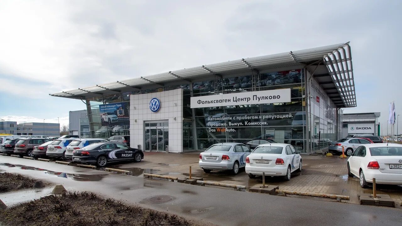 Volkswagen центр Пулково. Фольксваген центр Вагнер (Лахта). Вагнер Пулково Volkswagen. Автосалон Пулково.