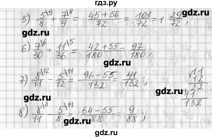 Математика 5 класс виленкин номер 538. Математика 5 класс номер 538. Математика 6 класс номер 538. Математика 5 класс Муравин Муравина. Муравин 5 класс 697.