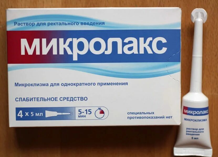 Солевое слабительное препараты. Дульколакс таблетки 5мг 30шт. Слабительные препараты. Слабительное средство при запорах для детей. Слабительные препараты.