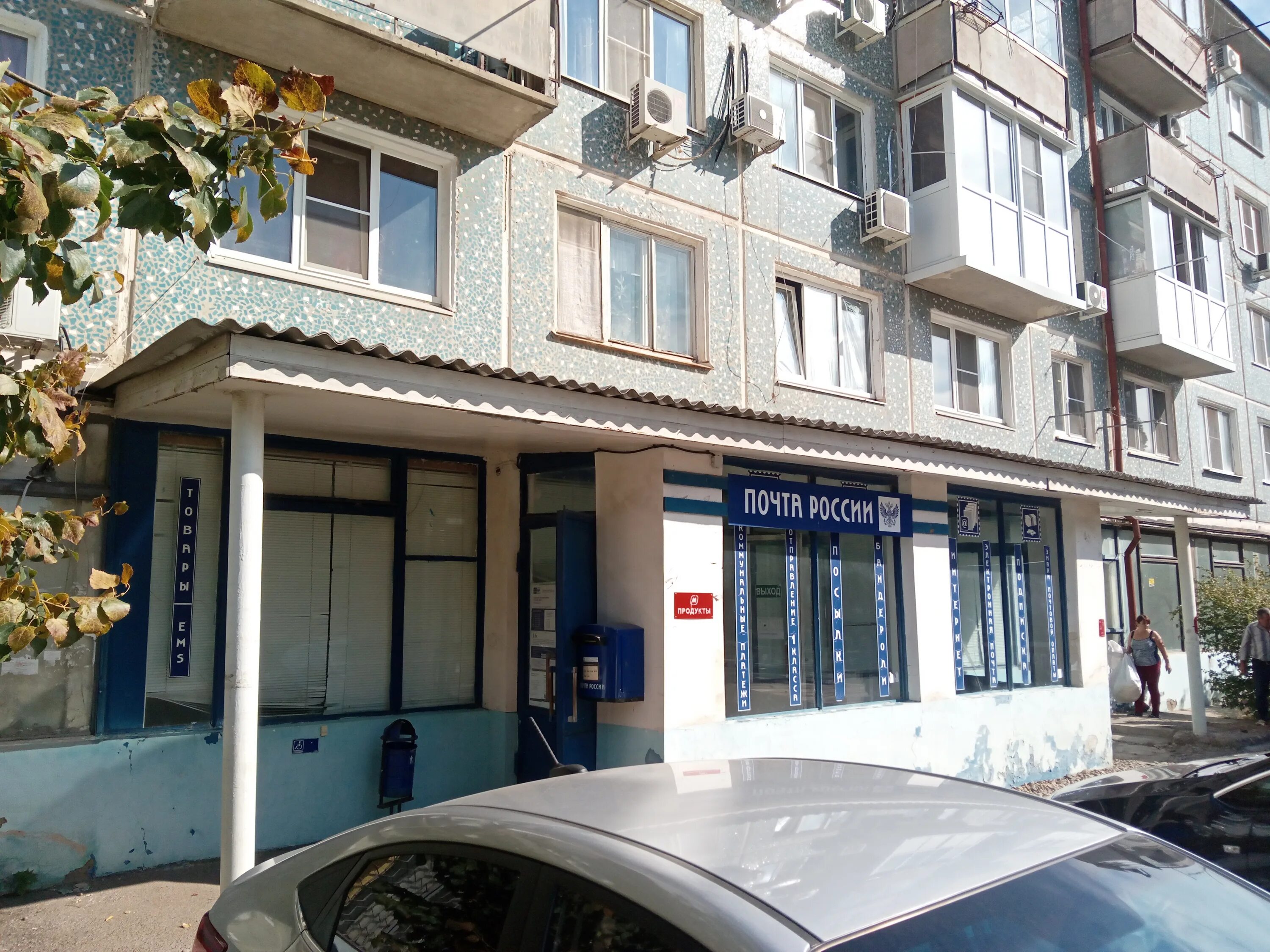 Улица полины осипенко 18к2. Индекс полины осипенко. Москва ул полины осипенко 10к1. Полины осипенко, д. Москва полины осипенко 10 к1.