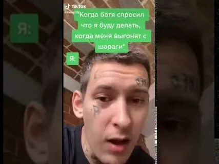 Шараги тула
