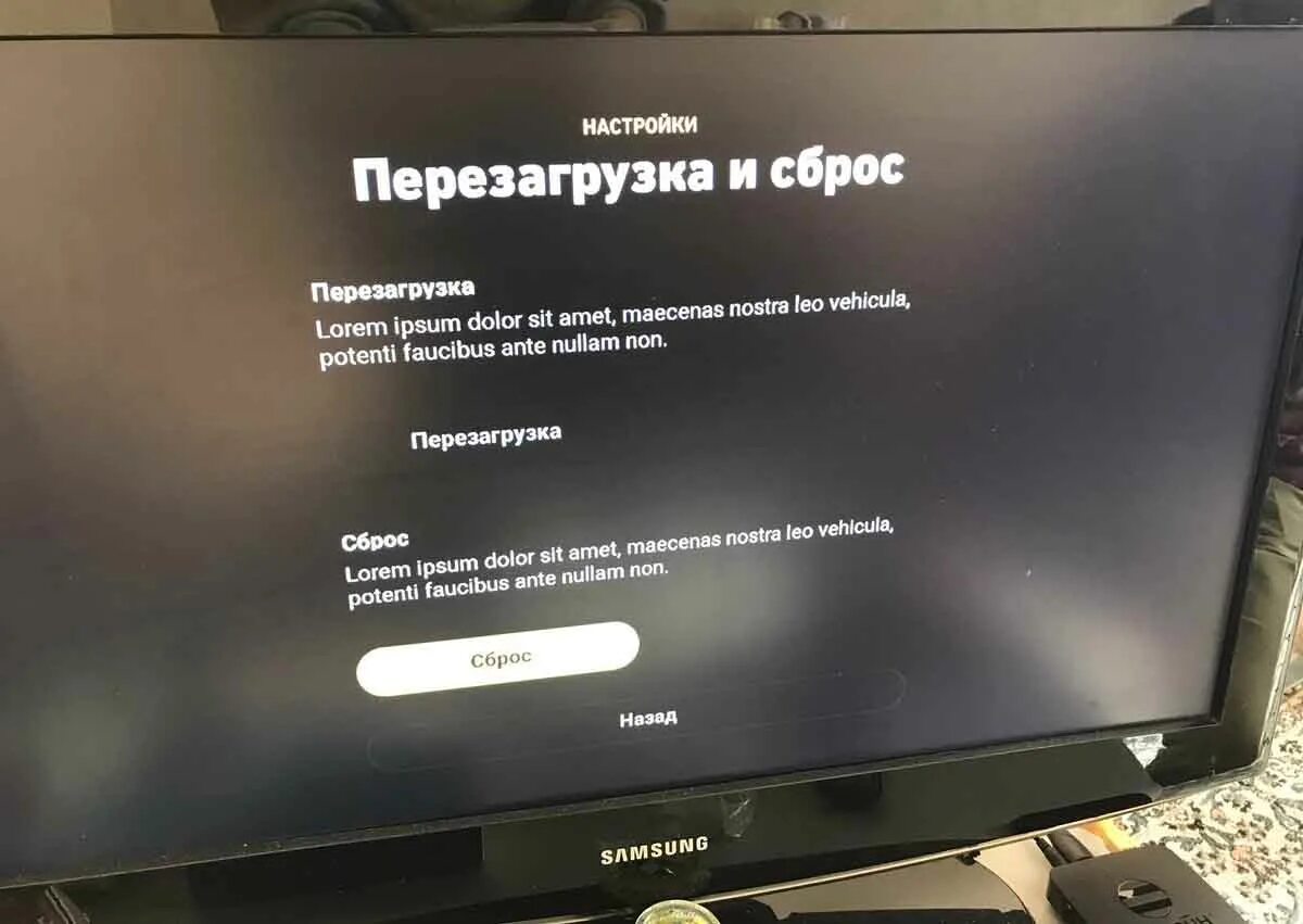 ТВ приставка Билайн комплектация. Перезагрузка приставки Билайн. ТВ приставка перезагружается. Перезагрузка приставки Билайн Cisco.