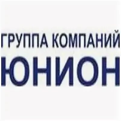 Рус сервис юнион. Группа компаний юнион. гк юнион. компания владторг.