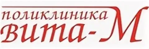 Витам арзамас ленина