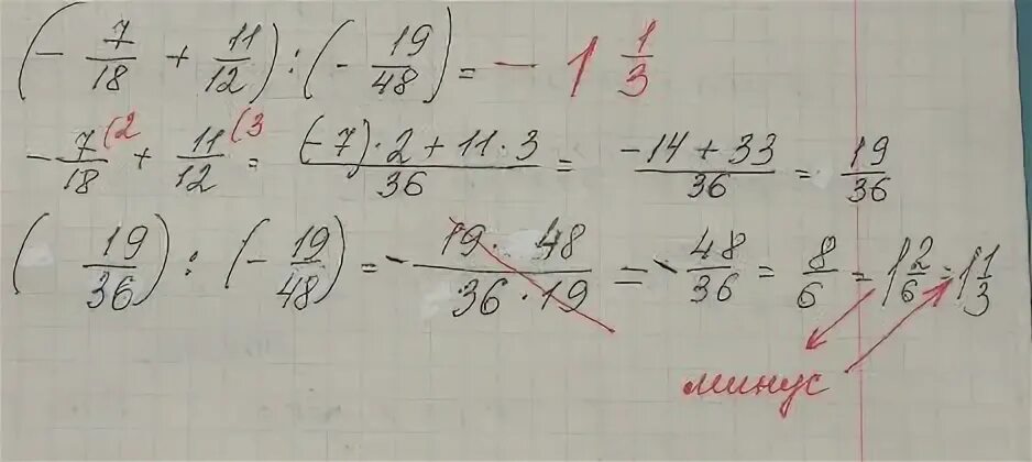 11 18 7 14