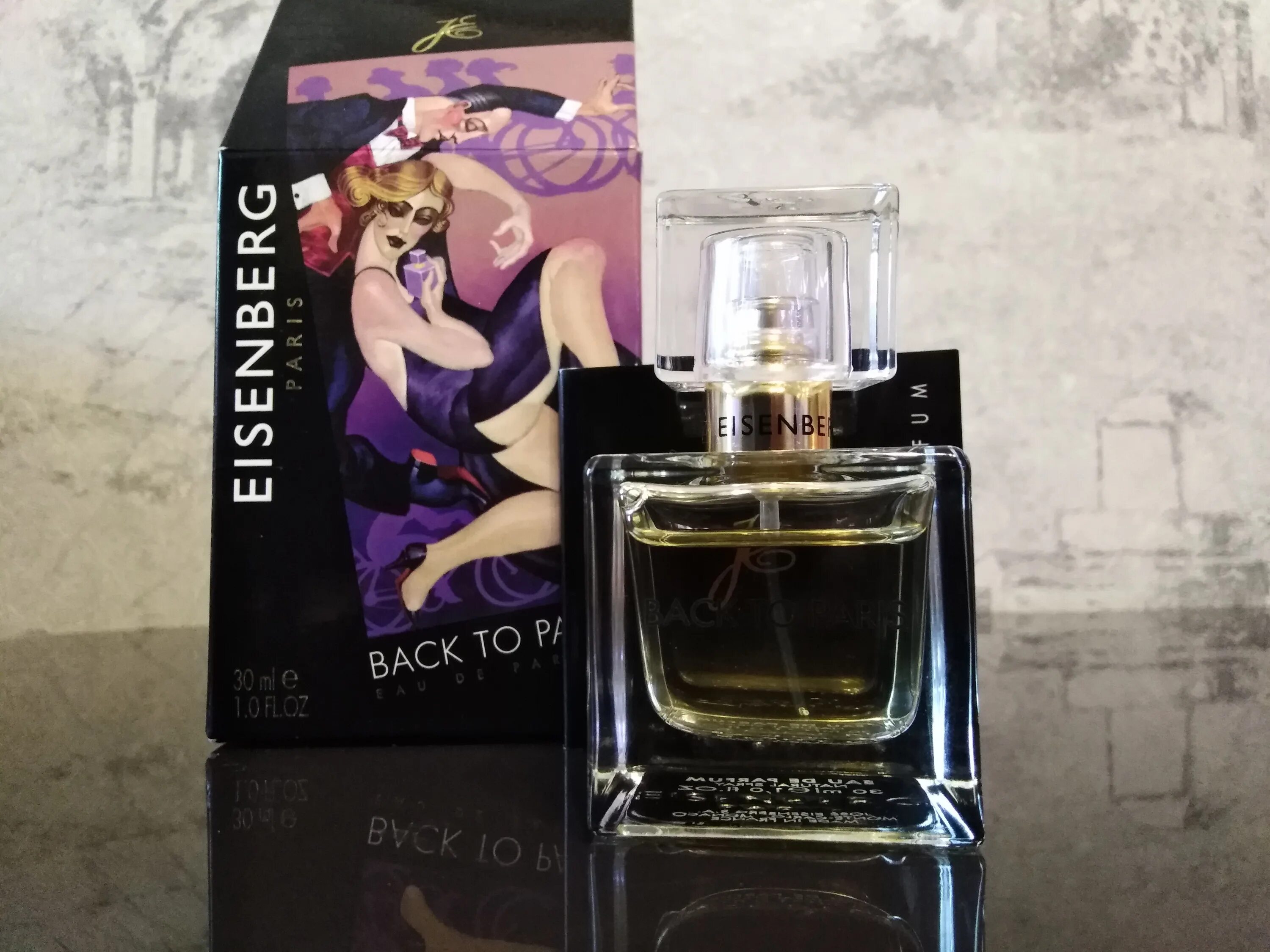 Eisenberg Paris. Eisenberg back to Paris. Eisenberg Patchouli Noble. Very Парфюм.