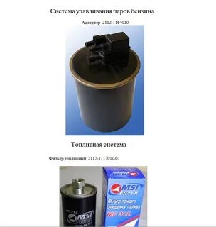 Система улавливания паров