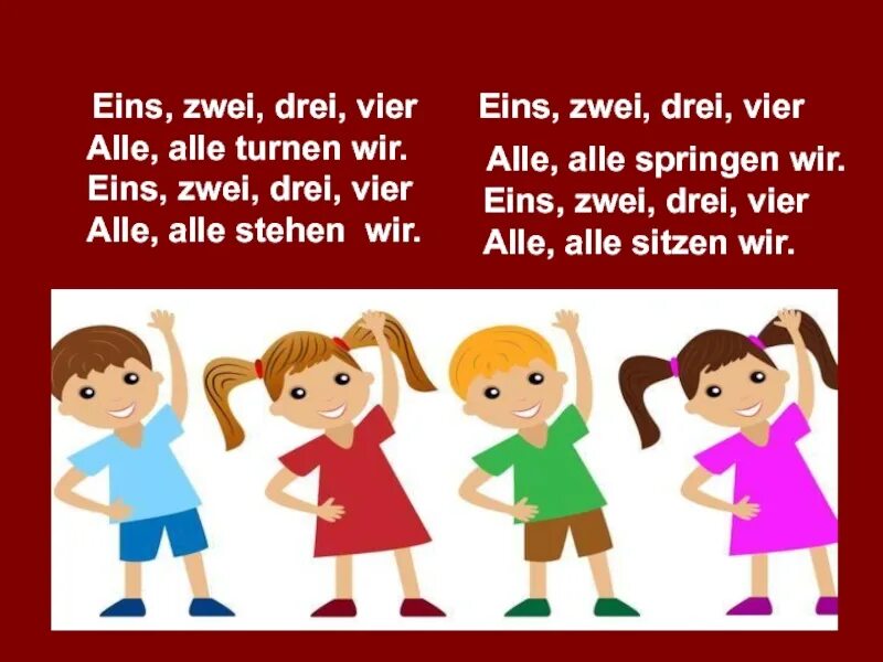 Eins zwei drei vier alle alle zählen wir произношение. Eins zwei drei die sieben немецкий язык. Alle alle turnen wir перевод. Turnpause. Eins.
