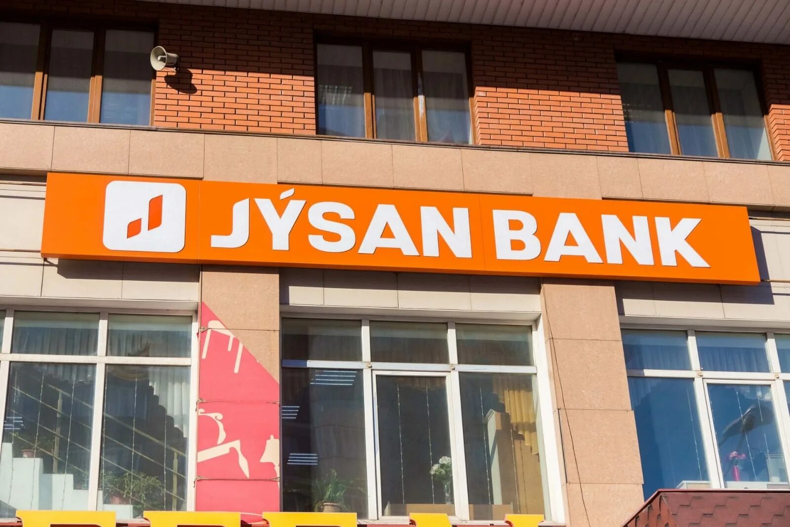 First heartland. Джусан Джусан. Jusan Bank логотип. Жусан банк Казахстан. First Heartland Jusan Bank.