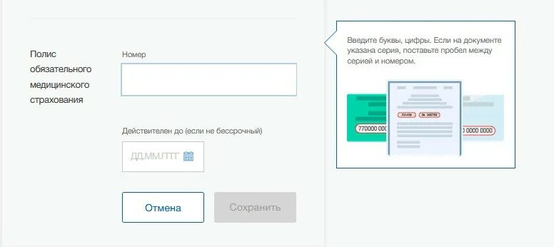 Госуслуги код привязки ребенка. Привязка учетной записи ребенка. Госуслуги личный кабинет код привязки детей. Привязка учётной записи ребёнка в госуслугах. Введите код привязки