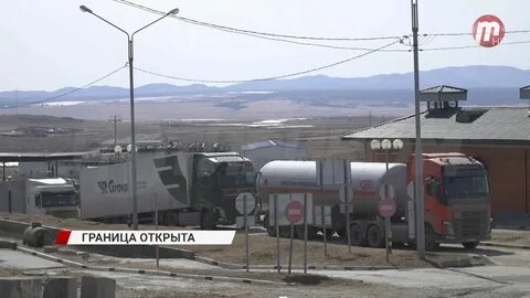 Открыли границы в каком году