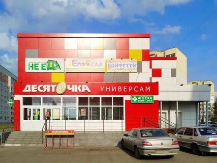 Семейный ярославль