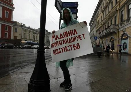 Кащунство или кощунство