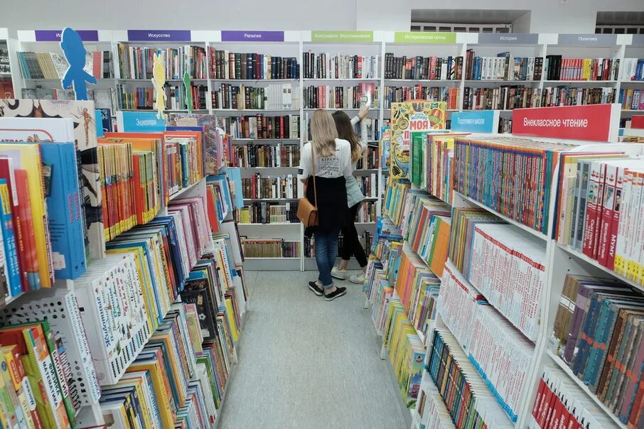 Книжный магазин коллаж. Книги в магазине читай город. Читай город книги. Книжный магазин чтение. Бесплатный магазин читай